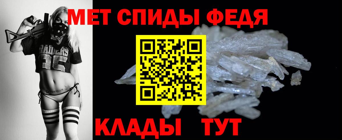 АМФЕТАМИН Розовый Тимашёвск