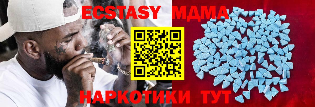 ЭКСТАЗИ Philipp Plein Тимашёвск