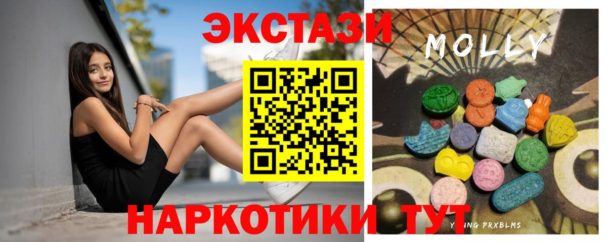 hydra рабочий сайт  дарнет шоп  ЭКСТАЗИ 99%  Вход с VPN  Экстази круглые  Экстази  Тимашёвск 