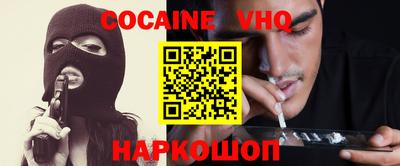 кокс Гусев