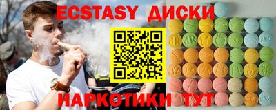 ALPHA PVP Бугуруслан