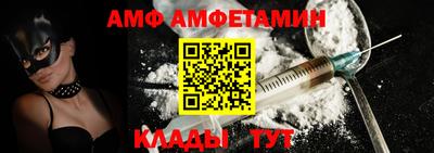 амф Гусь-Хрустальный