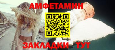 герыч Будённовск