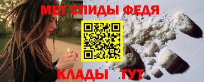 ALPHA-PVP Гусиноозёрск