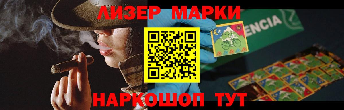 LSD-25 экстази ecstasy Тимашёвск