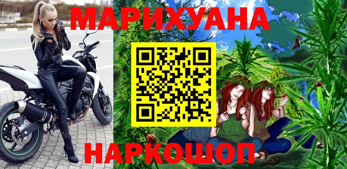 Шишки марихуана план Тимашёвск